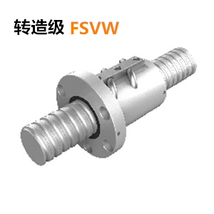 臺(tái)灣PMI絲桿轉(zhuǎn)造級(jí)FSVW系列
